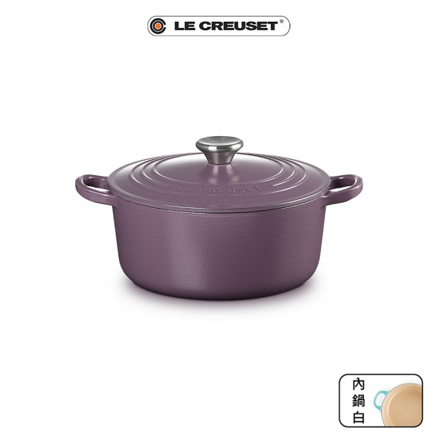 Le Creuset】琺瑯鑄鐵鍋圓鍋22cm(水晶紫-鋼頭-內鍋白) - momo購物網