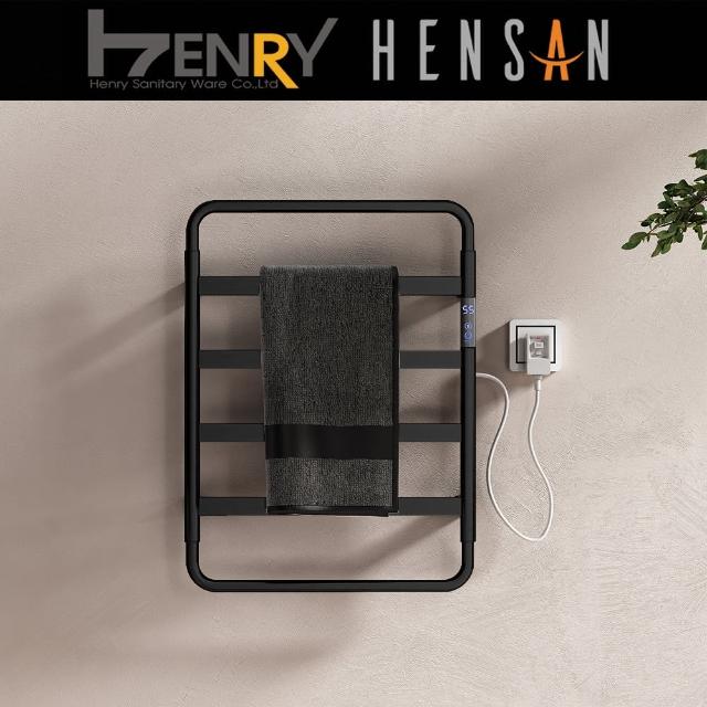 【HENSAN 亨力衛浴】F-2013-PB 電熱毛巾桿-細緻黑(毛巾架)