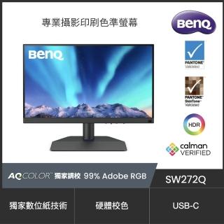 【BenQ】SW272Q 27型 IPS 2K 專業攝影修圖螢幕 可旋轉(HDR10/遮光罩/HDMI/DP/Type-C)