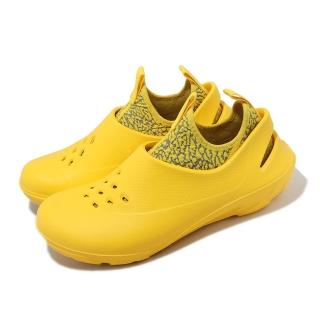 【NIKE 耐吉】洞洞鞋 Jordan System.23 亮黃 灰 襪套 男鞋 膠鞋 可拆 休閒鞋(DN4890-701)