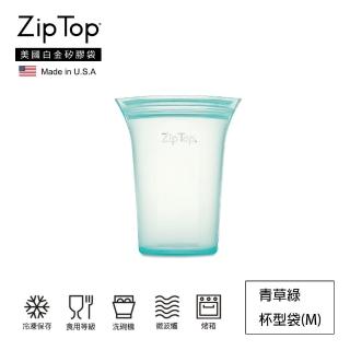 【ZipTop】美國白金矽膠袋-杯型袋M-青草綠(16oz/473ml)