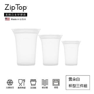 【ZipTop】美國白金矽膠袋-杯型三件組(雲朵白)