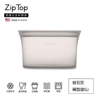 【ZipTop】美國白金矽膠袋-碗型袋L-岩石灰(32oz/946ml)