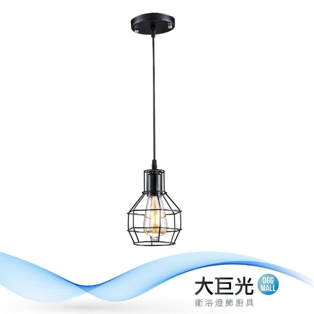 【大巨光】工業風1燈吊燈-小(BM-51595)