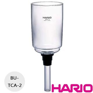 【HARIO】TCA-2上座 / BU-TCA-2