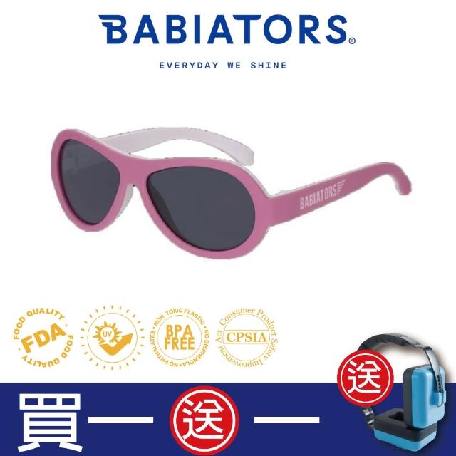 【Babiators】飛行員系列嬰幼兒童太陽眼鏡-粉紅狂想 抗UV護眼(限量設計款0-5歲//贈嬰幼兒耳罩)