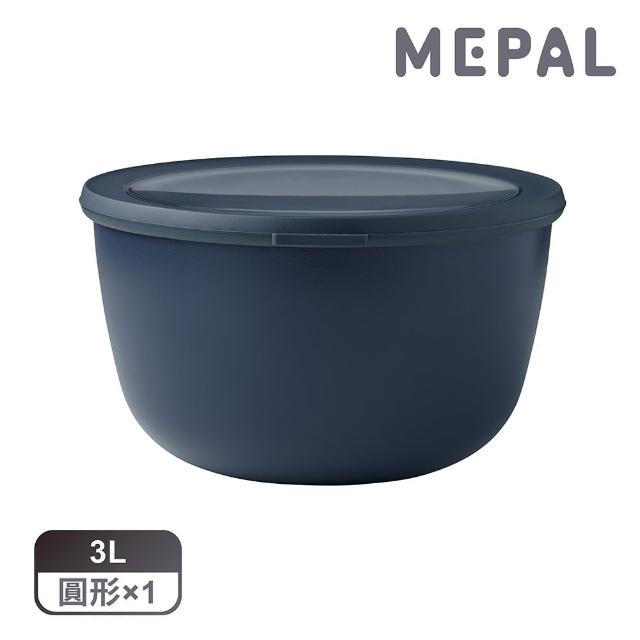 【MEPAL】Cirqula 圓形密封保鮮盒3L-丹寧藍