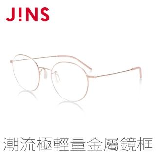 【JINS】潮流極輕量金屬眼鏡(AUMN20S047)
