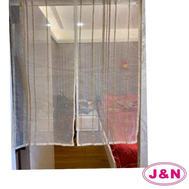【J&N】金蔥雙開式短門簾90100(金色)