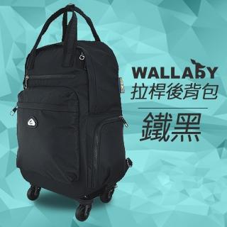 【WALLABY】18吋素色大容量拉桿後背包 黑色 HTK-94223-18BK