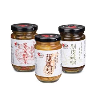 【老騾子】剝皮辣椒/客家酸菜/蔭鳳梨280-300g(簡單料理系列)