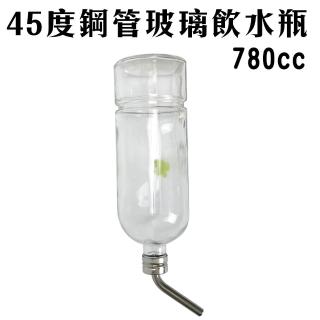 【LIXIT】45度玻璃飲水瓶780cc(附彈簧掛繩/鸚鵡鳥鼠兔類/鋼管/雙珠出水//防咬)