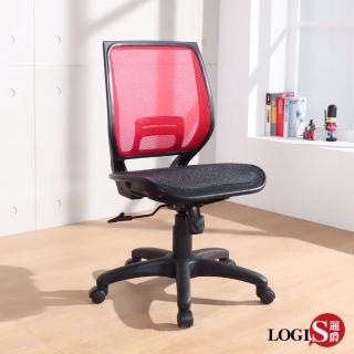 【LOGIS】方塊護腰全網椅(辦公椅 電腦椅 書桌椅 六色)