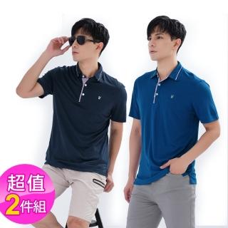 【遊遍天下】二件組男款格紋抗UV防曬涼感吸濕排機能POLO衫(M-5L)