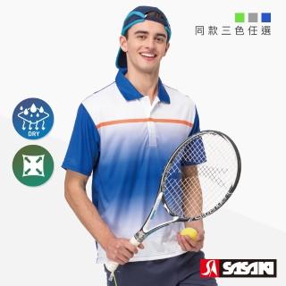 【SASAKI】長效性吸濕排汗功能網球短衫 男 三色任選(居家防疫運動首選)