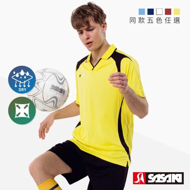 【SASAKI】長效性吸濕排汗專業足球短衫-男-五色任選(居家防疫運動首選)