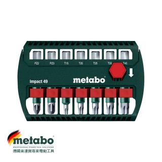 【metabo 美達寶】BIT-BOX IMPACT 49 起子頭7件組(工具配件)
