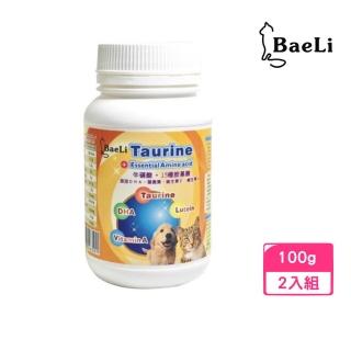 【BaeLi 百粒】牛磺酸+綜合胺基酸（添加DHA、葉黃素、維生素E、維生素A）100g(2入組)