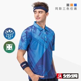 【SASAKI】透氣吸濕排汗網球短袖上衣 男 三色任選