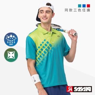 【SASAKI】長效性吸濕排汗功能網球短衫-男-三色任選(居家防疫運動首選)