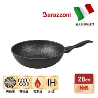 【義大利Barazzoni】義大利原裝進口加蘭蒂大理石不沾鍋/炒鍋28CM