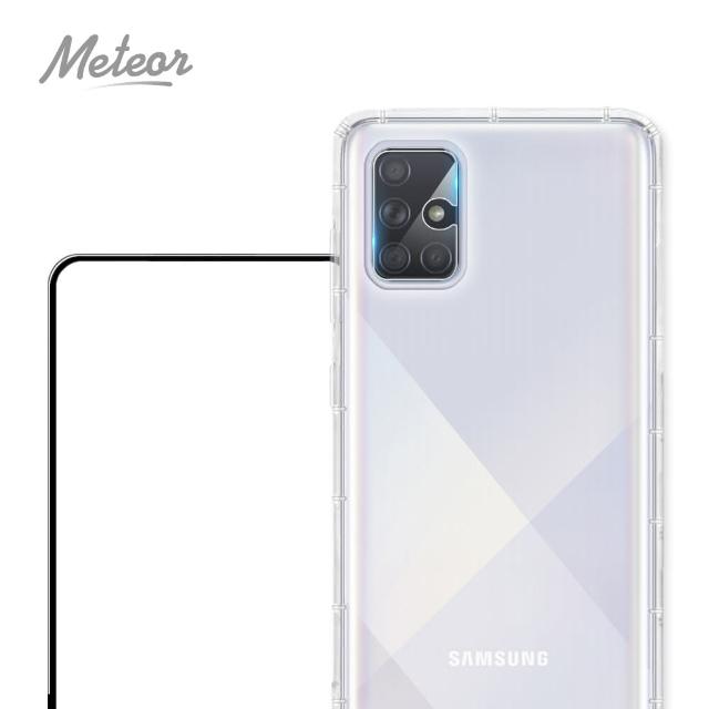 【Meteor】SAMSUNG Galaxy A71 4G 手機保護超值3件組(透明空壓殼+鋼化膜+鏡頭貼)