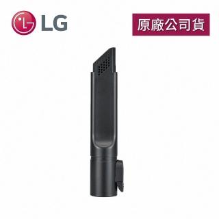 【LG 樂金】隙縫吸頭 AGB74172401(A9吸塵器適用)