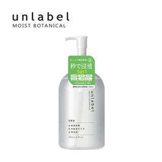 【unlabel】植物高保濕化妝水清爽型(高機能植萃配方長效高保濕)