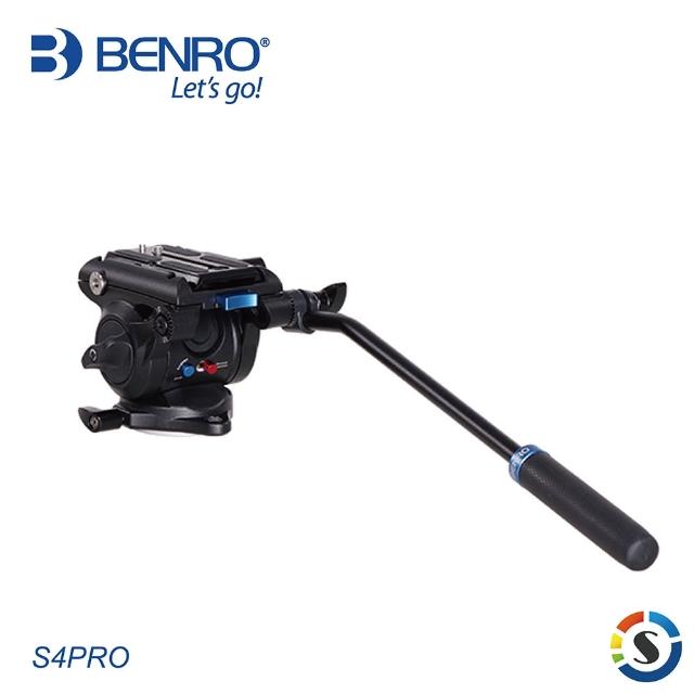 【BENRO 百諾】S4PRO 專業攝影油壓雲台(勝興公司貨)