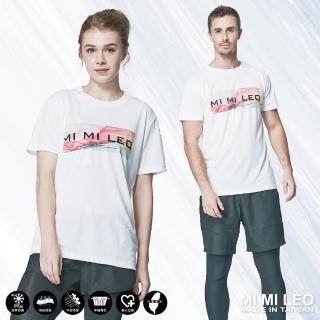 【MI MI LEO】品牌潑墨T恤-潑墨LOGO(#LOGO #LOGOT恤 #吸濕排汗 #MIT)
