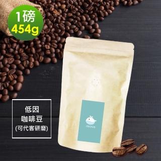 【i3KOOS】滑順甘甜低因咖啡豆x1袋(454g/袋)