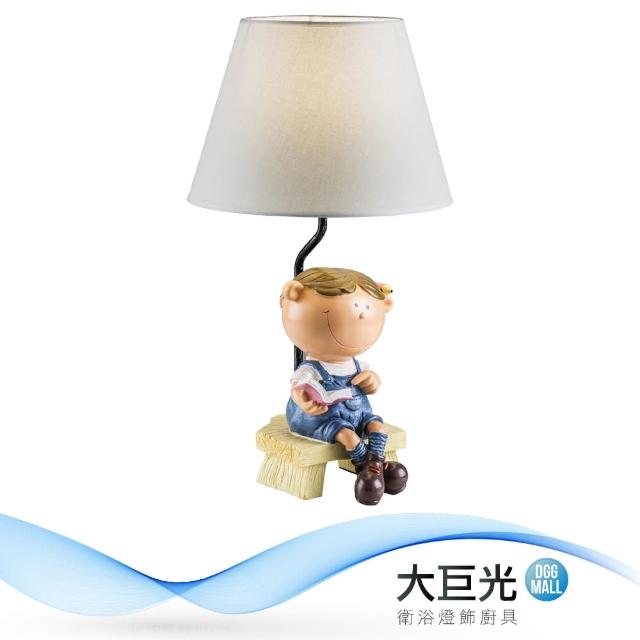 【大巨光】童趣風檯燈(BM-51841)
