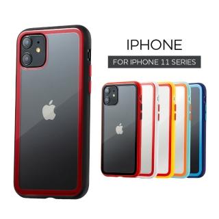 【General】iPhone 11 手機殼 i11 6.1吋 保護殼 出挑雙色玻璃手機保護套