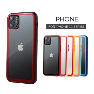 【General】iPhone 11 Pro 手機殼 i11 Pro 5.8吋 保護殼 出挑雙色玻璃手機保護套