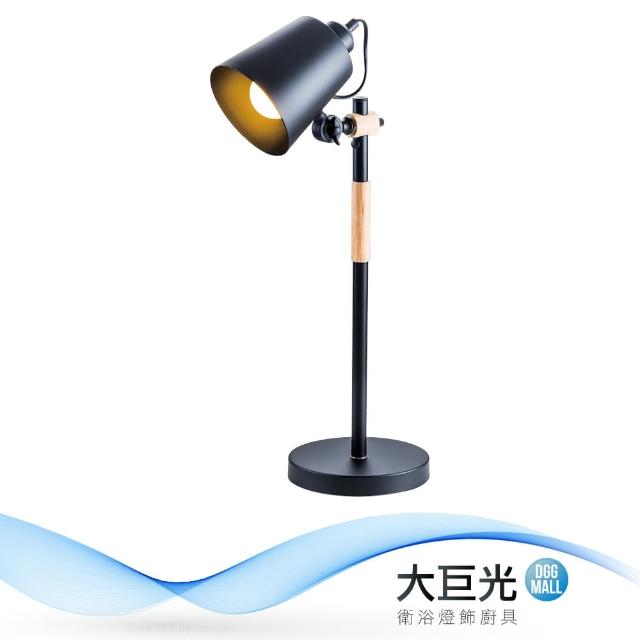 【大巨光】現代風E27 一燈 檯燈(BM-51856)