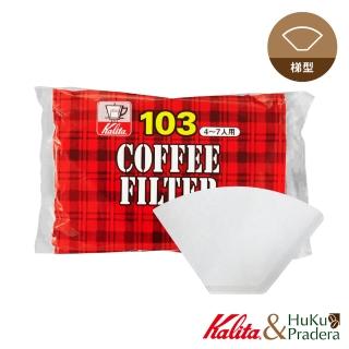 【Kalita】NK103 漂白濾紙 100入(咖啡濾紙)