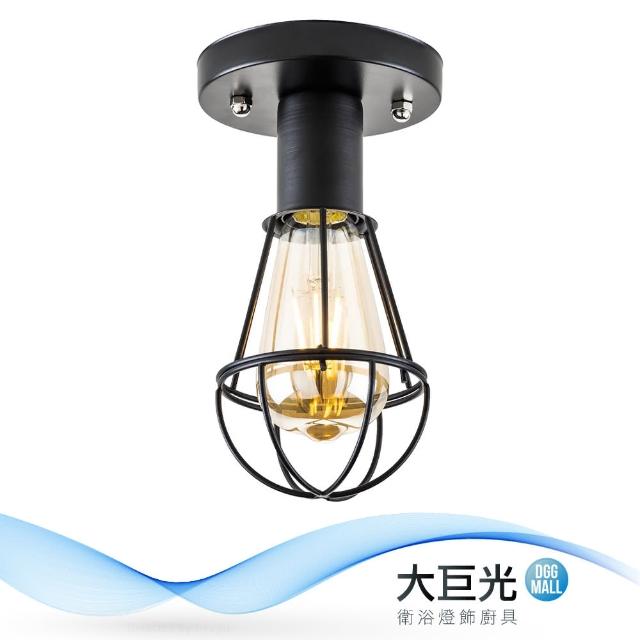【大巨光】工業風1燈半吸頂燈-小(BM-51827)