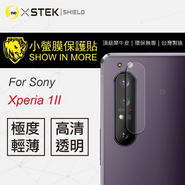 【o-one台灣製-小螢膜】Sony Xperia 1 II 全膠鏡頭保護貼 亮面兩入組(曲面 軟膜 SGS 自動修復)