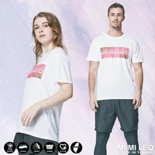 【MI MI LEO】品牌星空T恤-星空粉(#LOGO #LOGOT恤 #吸濕排汗 #MIT)
