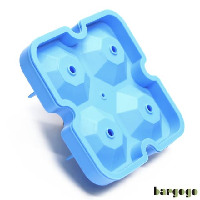 【bargogo】4格鑽石型矽膠製冰盒(可當副食品分裝盒)