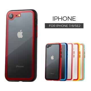 【General】iPhone SE2 手機殼 SE 第2代 4.7吋 保護殼 出挑雙色玻璃手機保護套