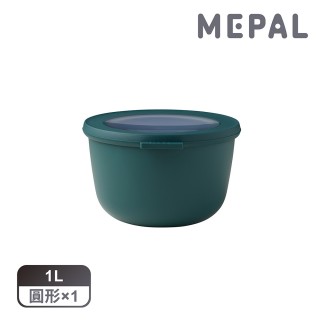 【MEPAL】Cirqula 圓形密封保鮮盒1L-松石綠