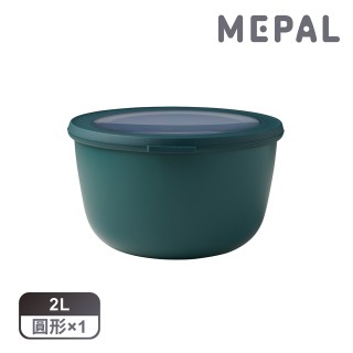 【MEPAL】Cirqula 圓形密封保鮮盒2L-松石綠