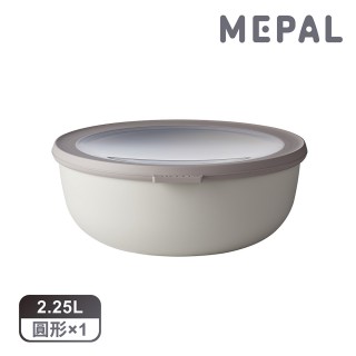 【MEPAL】Cirqula 圓形密封保鮮盒2.25L-白