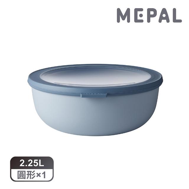 【MEPAL】Cirqula 圓形密封保鮮盒2.25L-藍