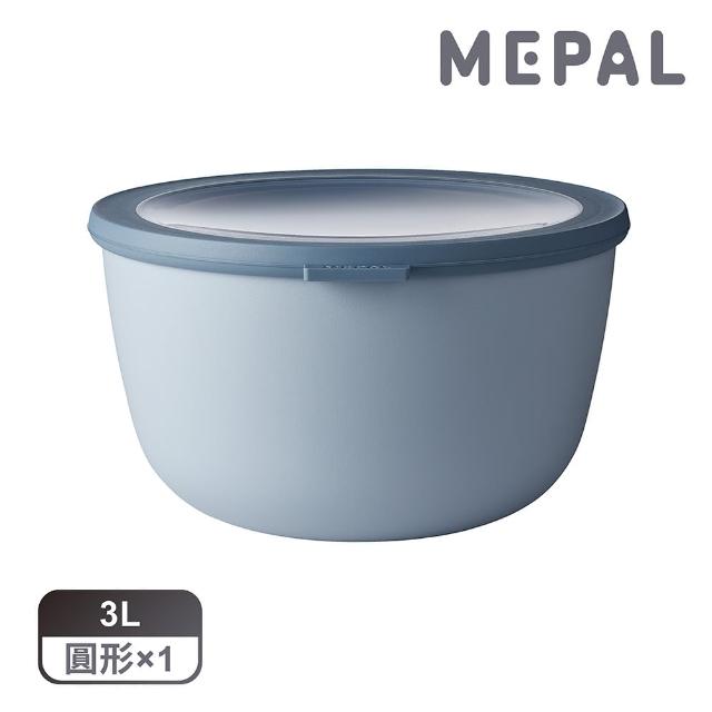 【MEPAL】Cirqula 圓形密封保鮮盒3L-藍
