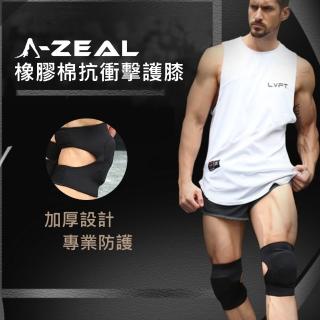 【A-ZEAL】專業運動橡膠棉防撞抗衝擊護膝男女適用(加厚設計專業防護SP7078-1入)