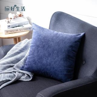 【hoi! 好好生活】Hoi!台灣製質感沙發布抱枕45x45cm 紳士藍
