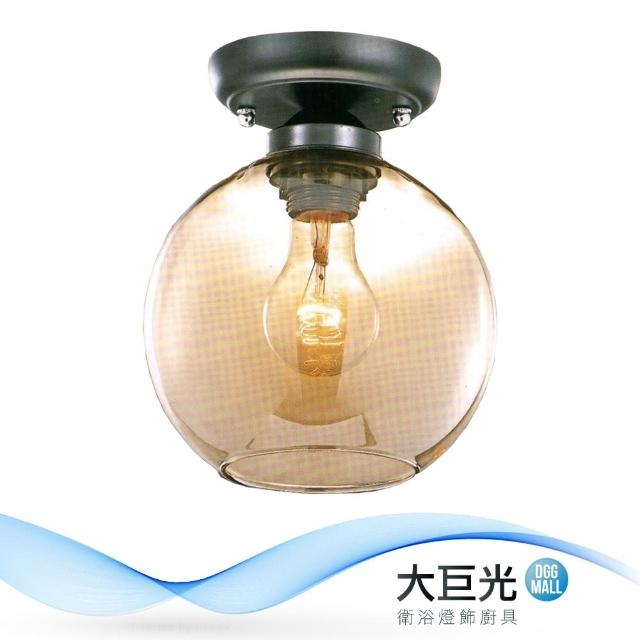 【大巨光】工業風1燈半吸頂燈-小(BM-51823)
