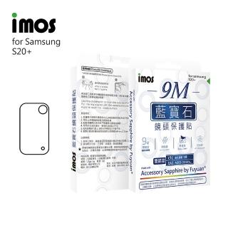 【iMos】SAMSUNG Galaxy S20 Plus(藍寶石鏡頭保護貼-無金屬框)